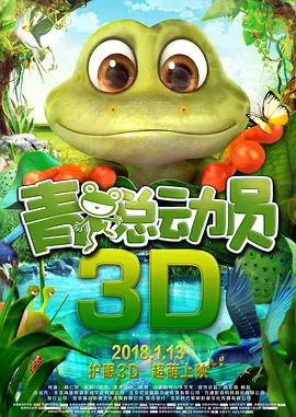 流浪者的身份